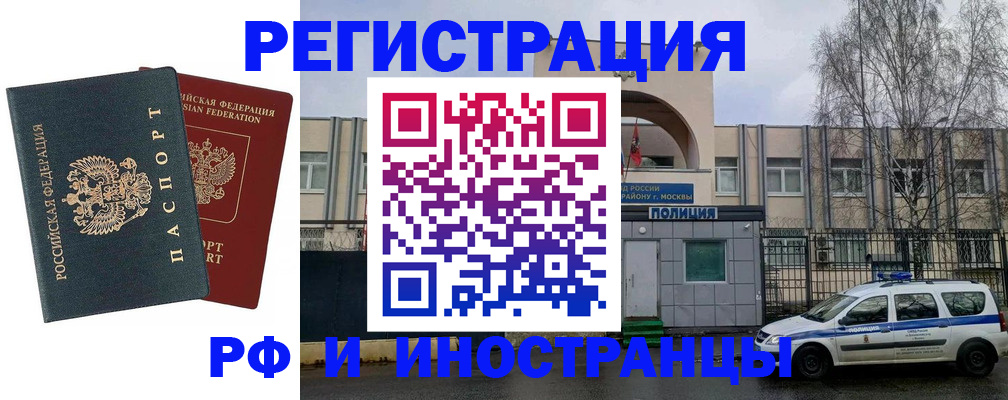 регистрация для дет. сада в Егорьевске